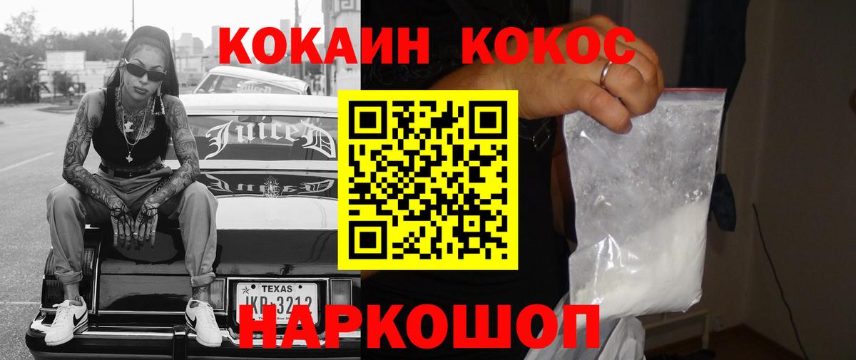 COCAIN Колумбийский Дербент
