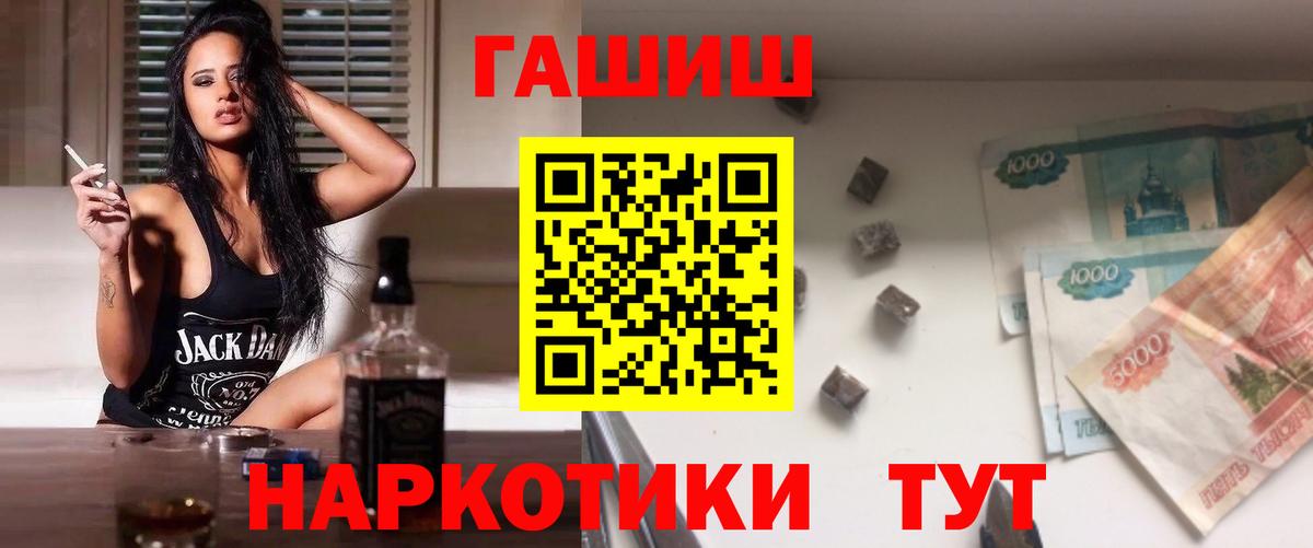 ГАШИШ Cannabis Дербент