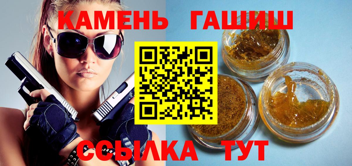 где можно купить наркотик  ГАШ гарик  Вход с VPN  Дербент 