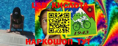 a pvp Ипатово