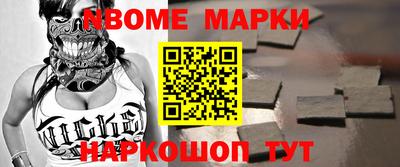 mdma Изобильный