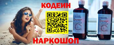 a pvp Ипатово
