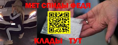 прущий лед Майкоп