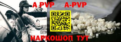 a pvp Ипатово