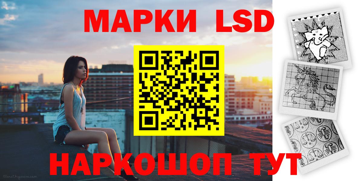 LSD-25 экстази кислота  LSD-25 экстази ecstasy  Вход с VPN  Дербент 