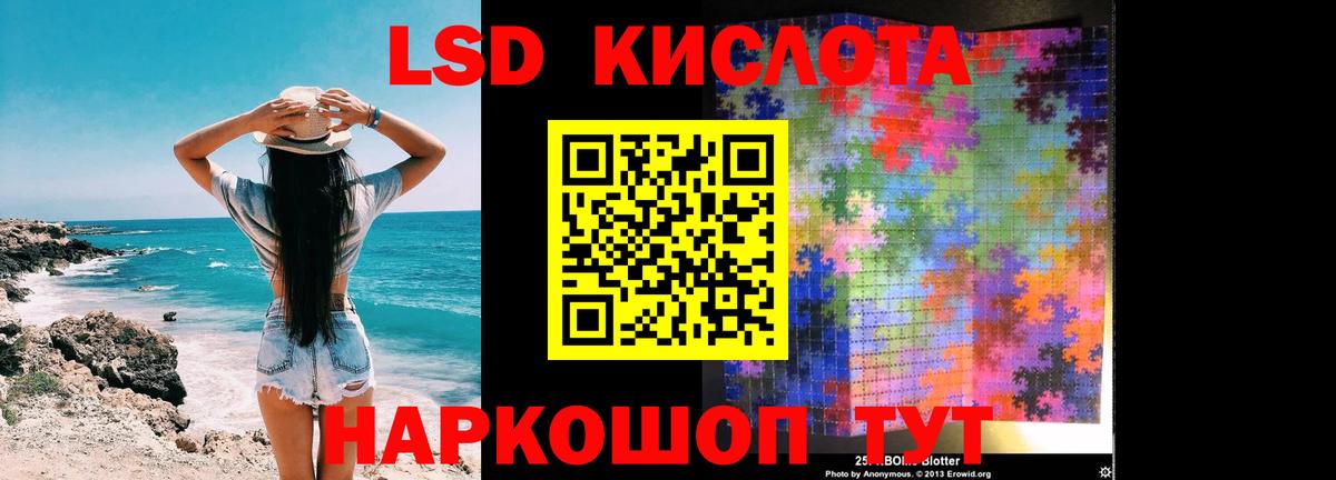 ЛСД экстази ecstasy Дербент