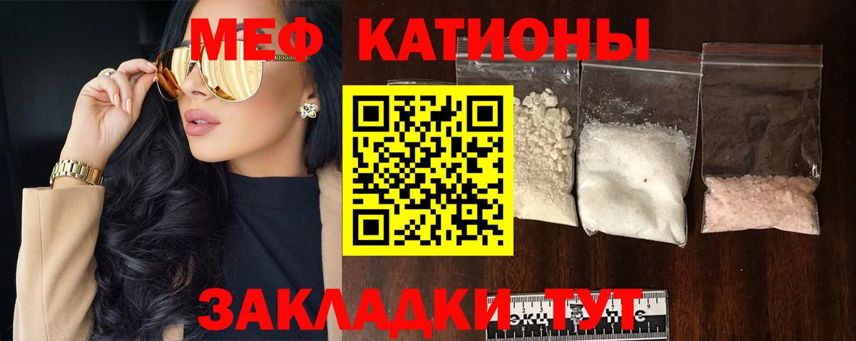 Дербент  МЯУ-МЯУ  Меф mephedrone  Вход с VPN  МЕФ mephedrone 