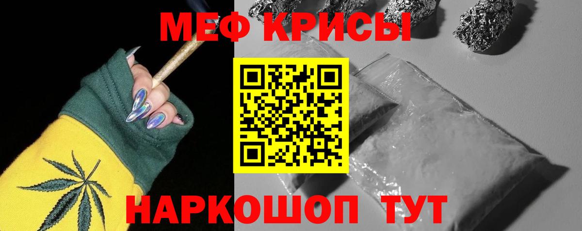 МЕФ мука Дербент