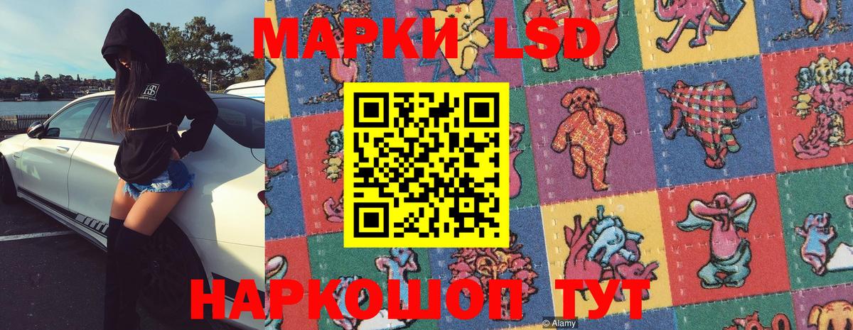 Дербент  Марки NBOMe 1,8мг  Вход с VPN 