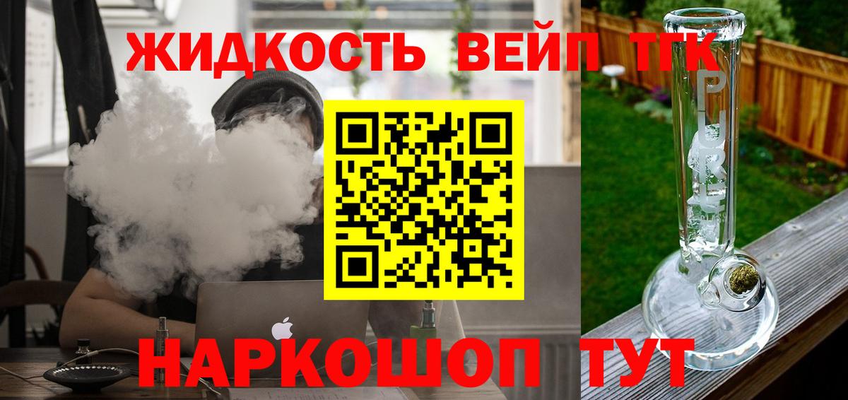 Дистиллят ТГК Wax Дербент