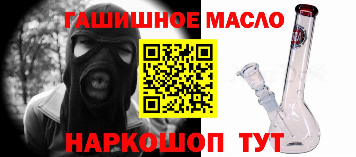 Дербент  Дистиллят ТГК вейп  Дистиллят ТГК концентрат  Вход с VPN 