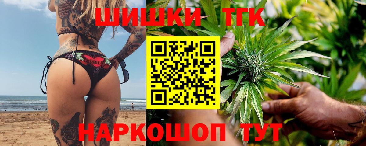 Дербент  Конопля индика  Вход с VPN  Бошки марихуана сатива 